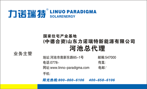 新能源电动车名片设计图 广告设计与代理的艺术融合