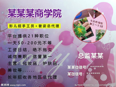 专业个人名片设计图库 广告设计与代理的视觉名片